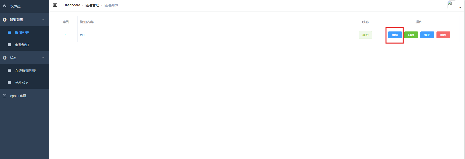 image-20260227162223775