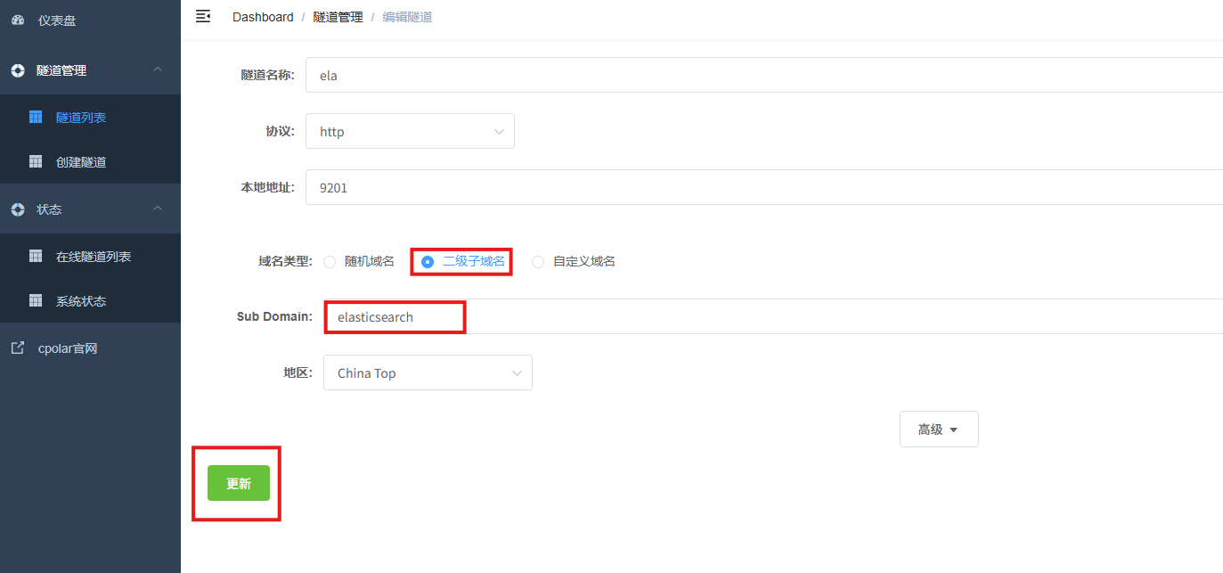 image-20260227162317066