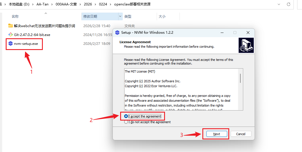 image-20260228155305306