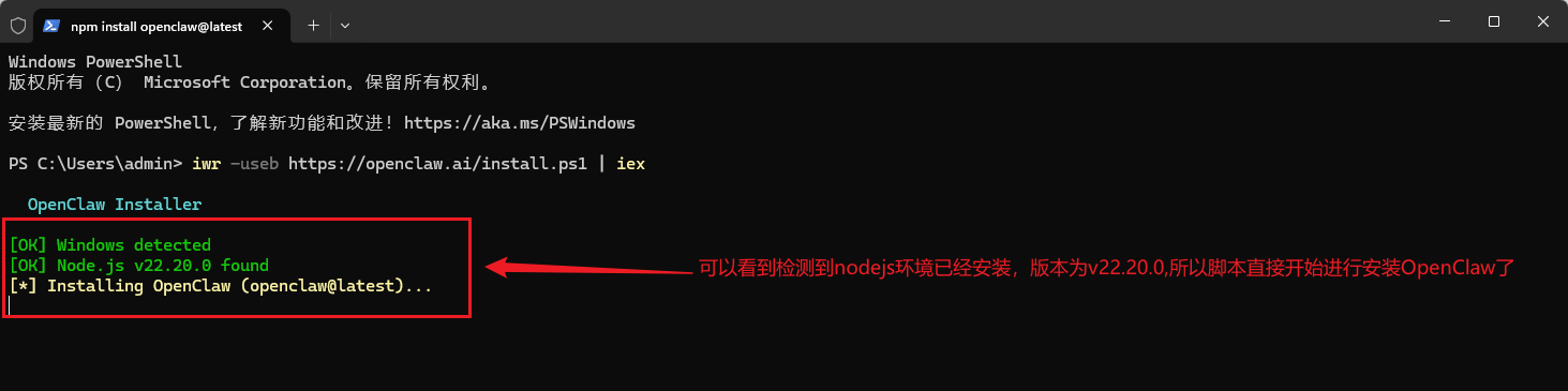 image-20260228165021157