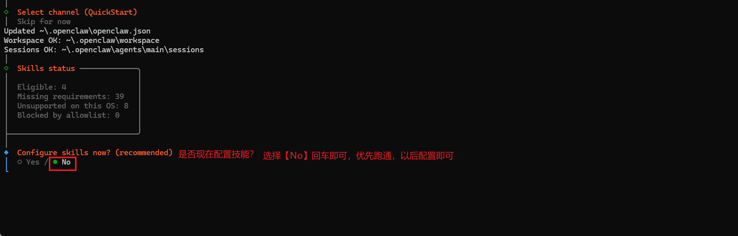 image-20260228195622433