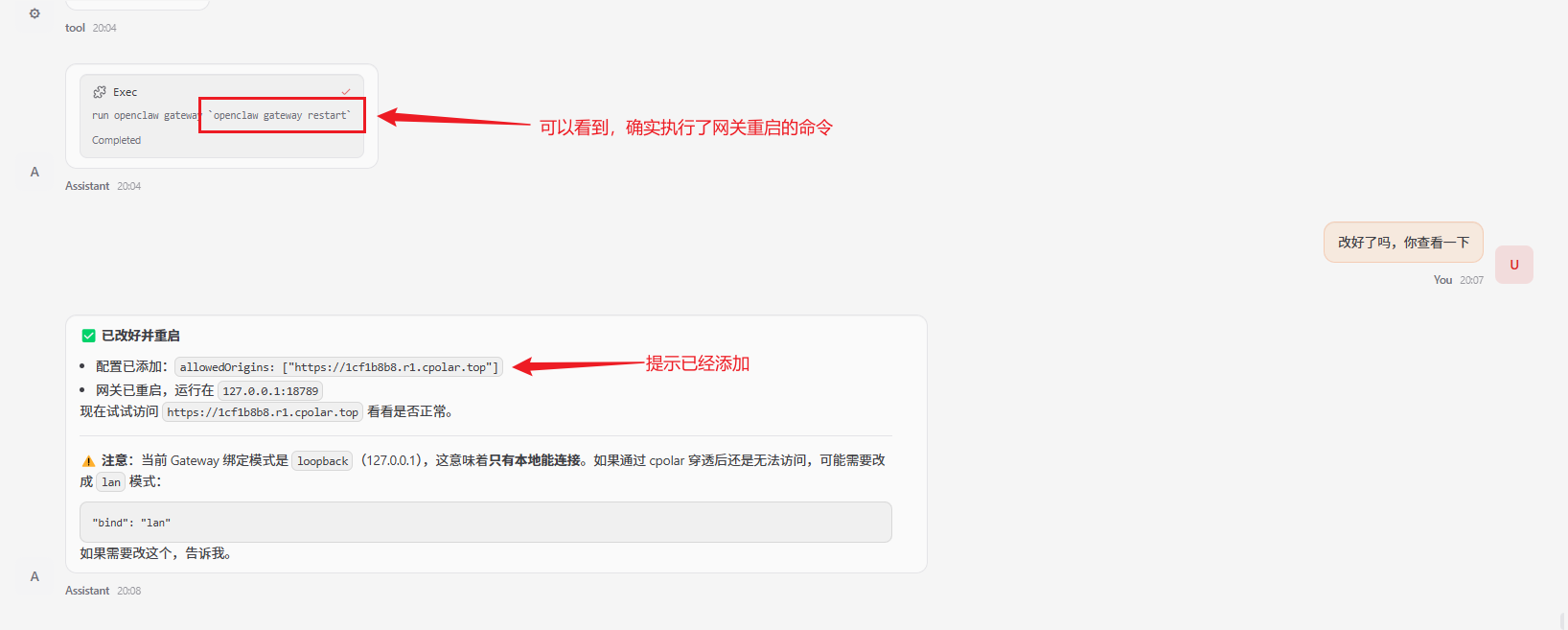 image-20260301200913946