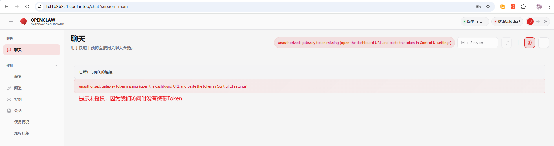 image-20260301201625630