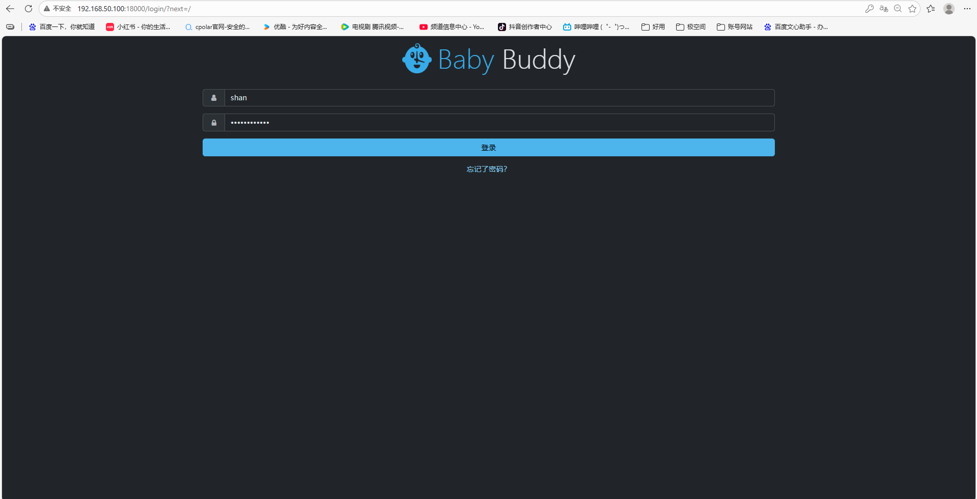 image-20260304111100291