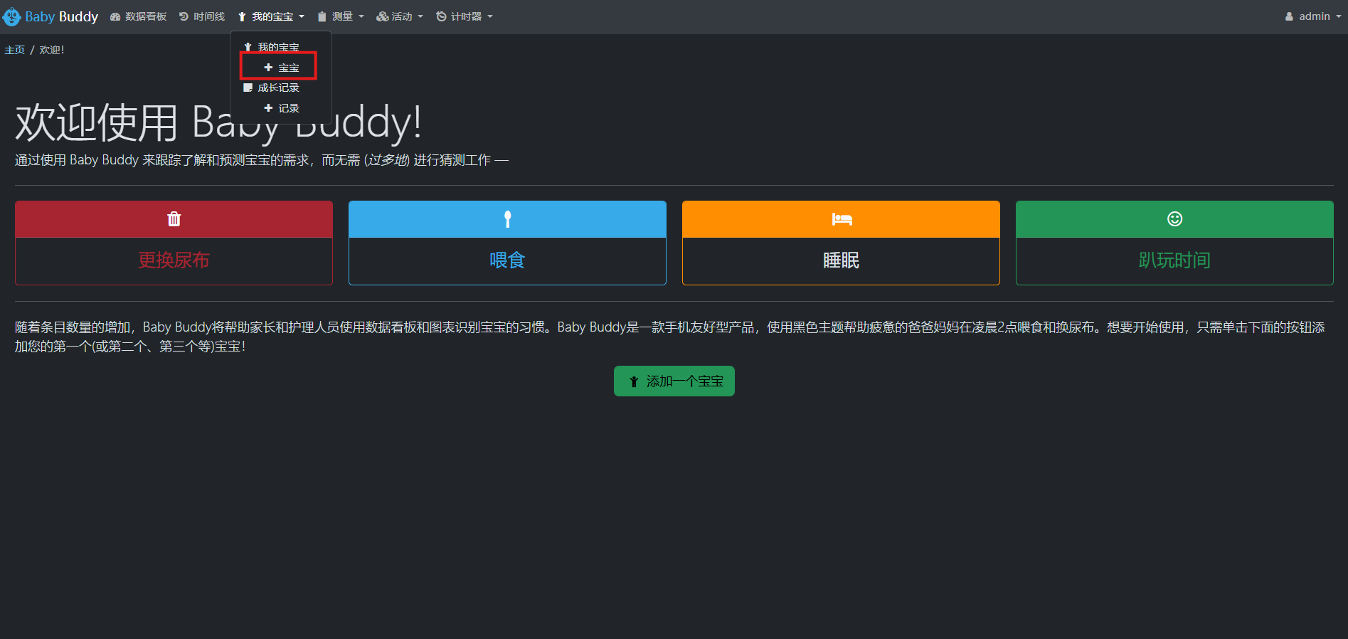 image-20260304111649565