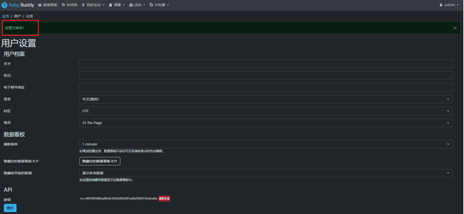 image-20260304111619633