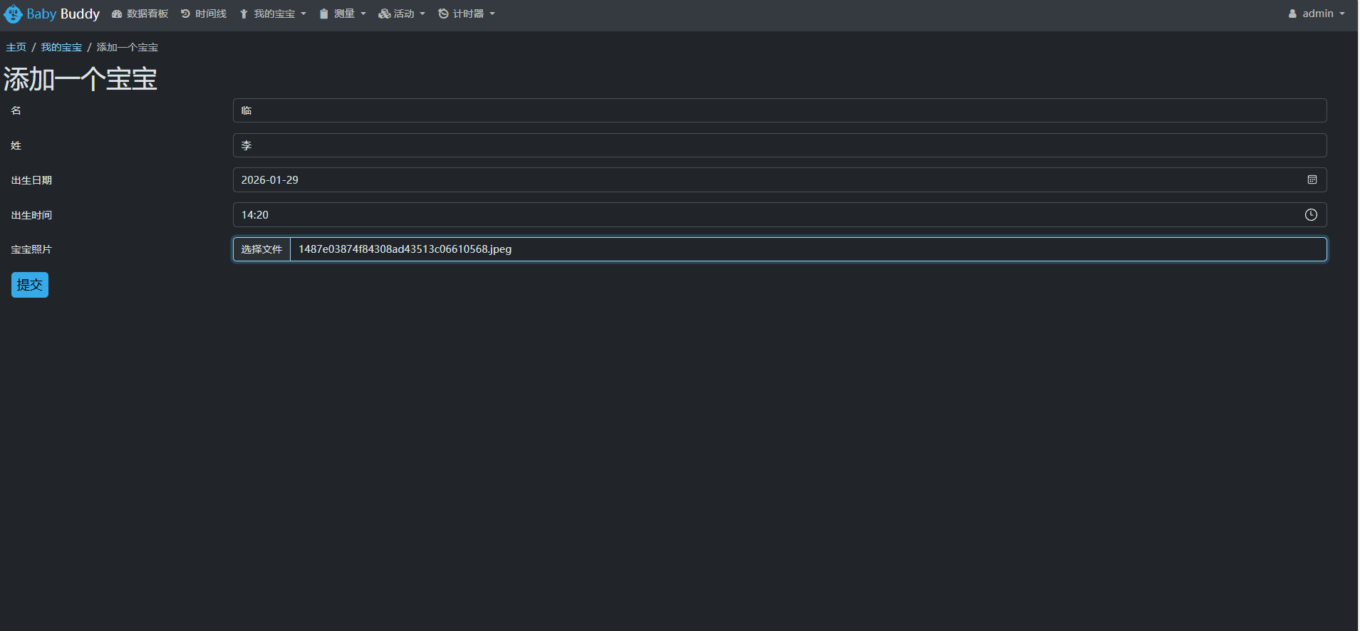 image-20260304111913560