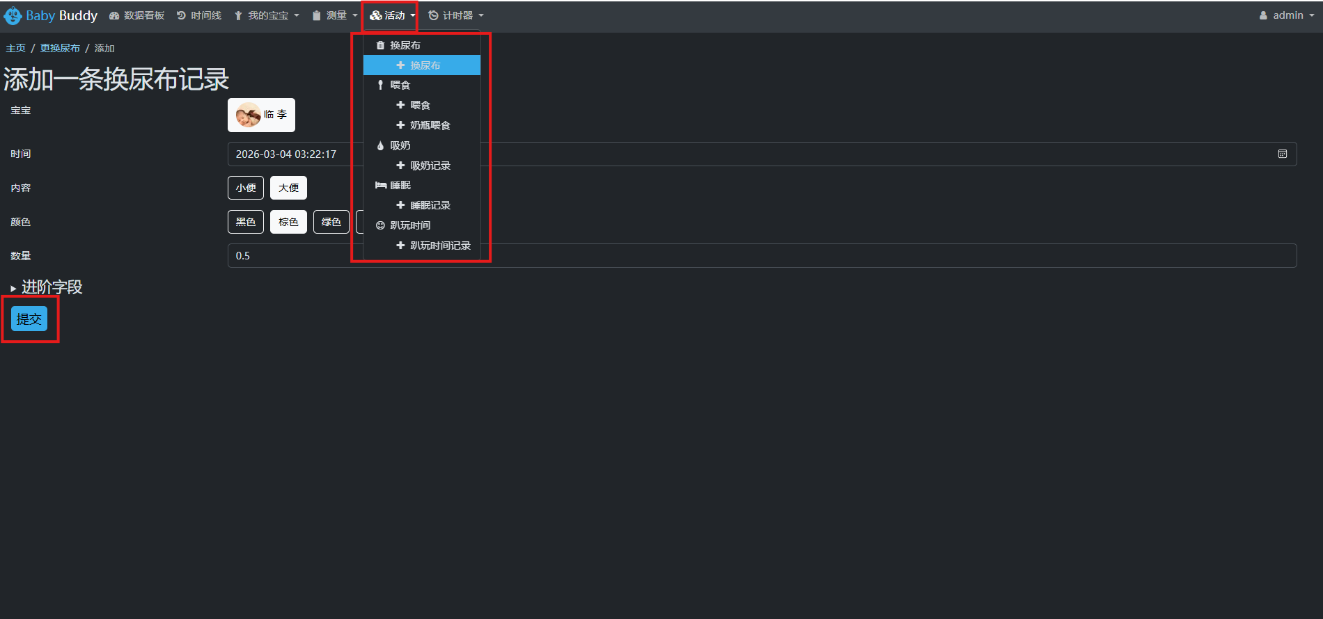 image-20260304112257503