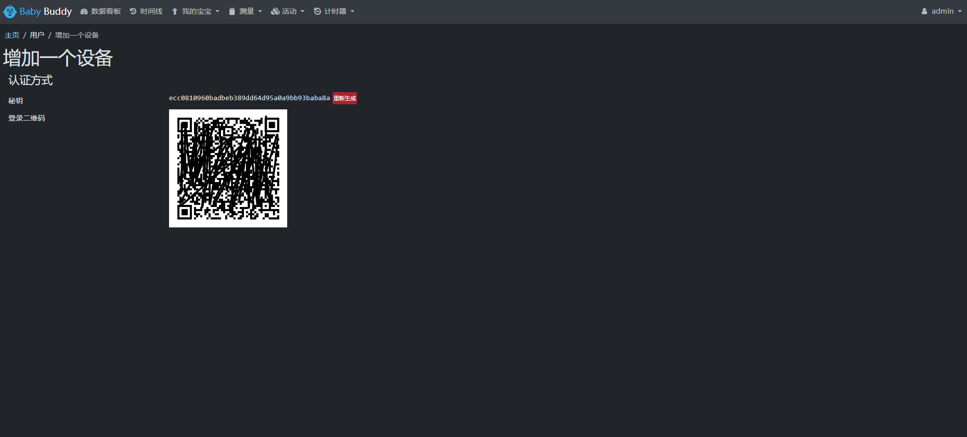 image-20260304113047202