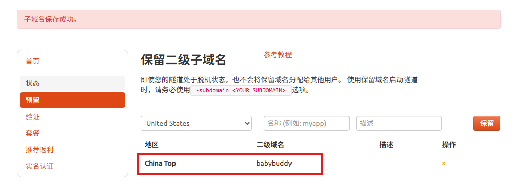 image-20260304114046209