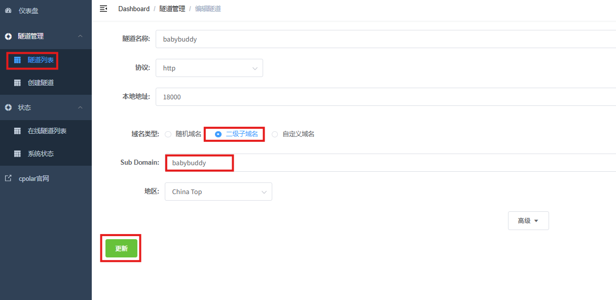 image-20260304114148914