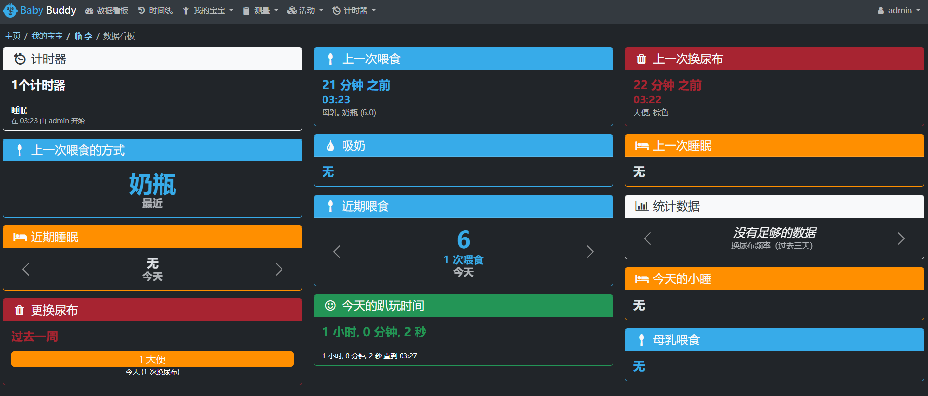 image-20260304114508096