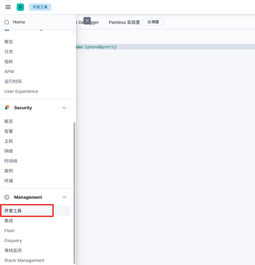 image-20260305164115817