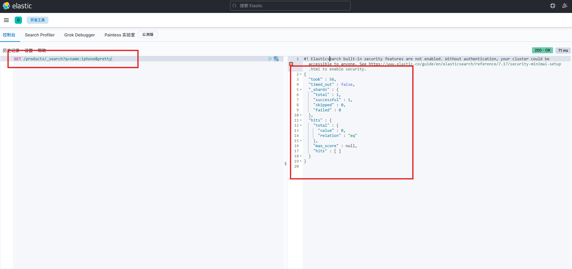 image-20260305164234908