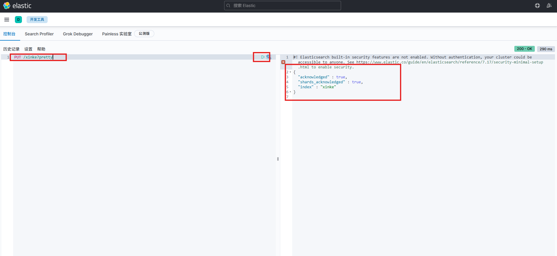 image-20260305164357502