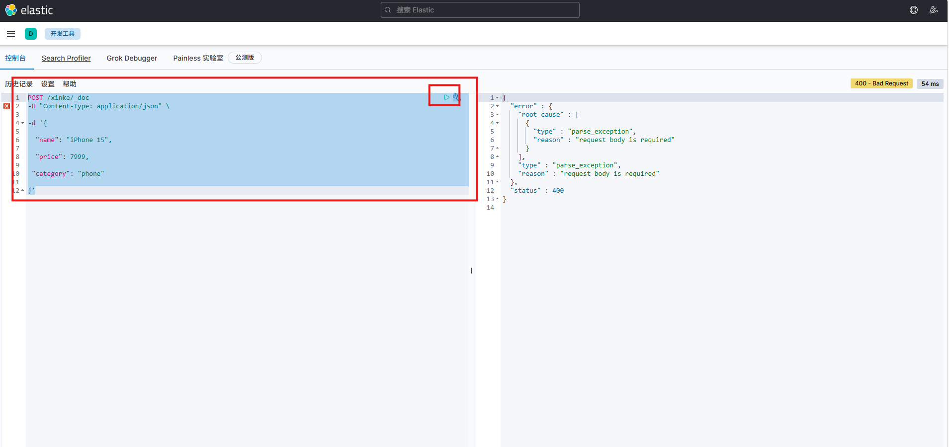 image-20260305164619108