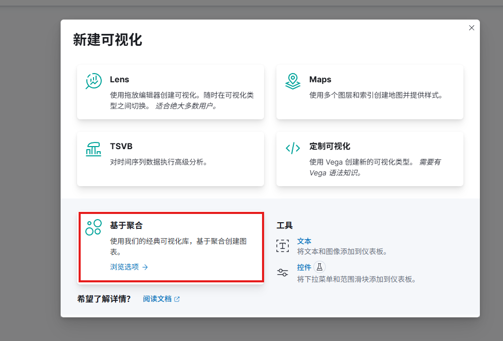 image-20260305165226139