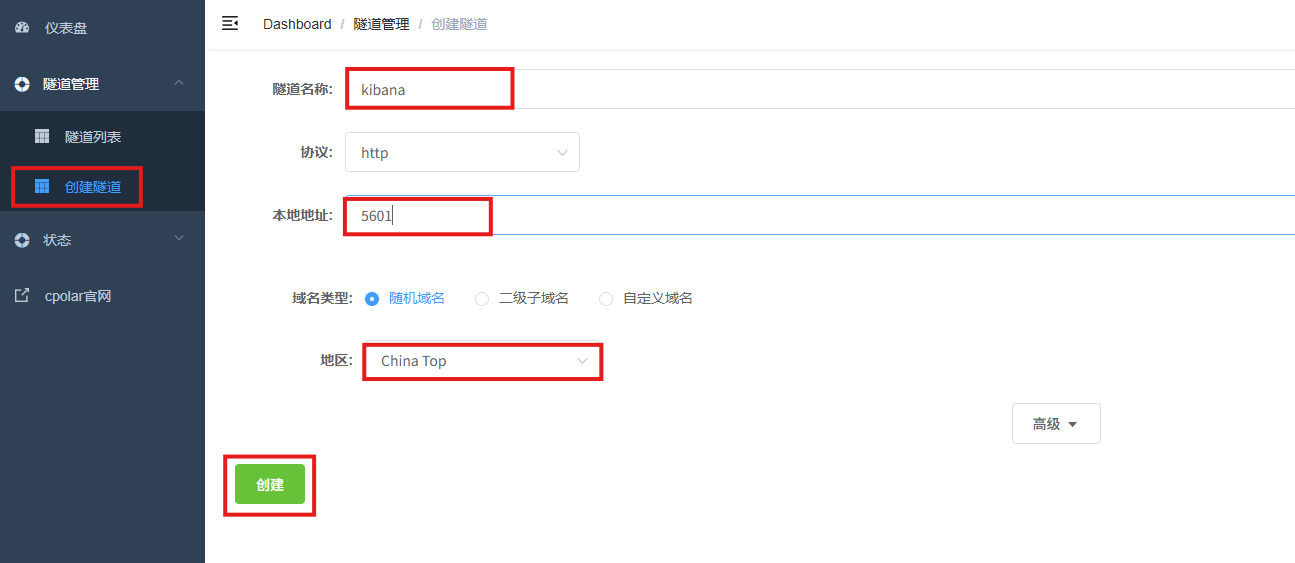 image-20260305172359212