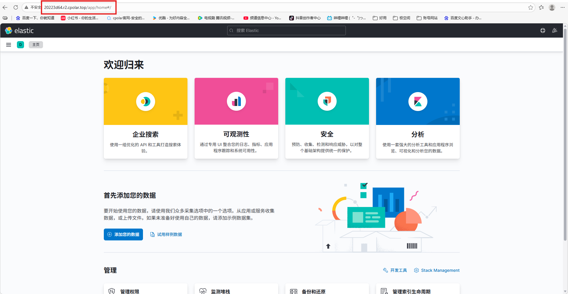 image-20260305172903981