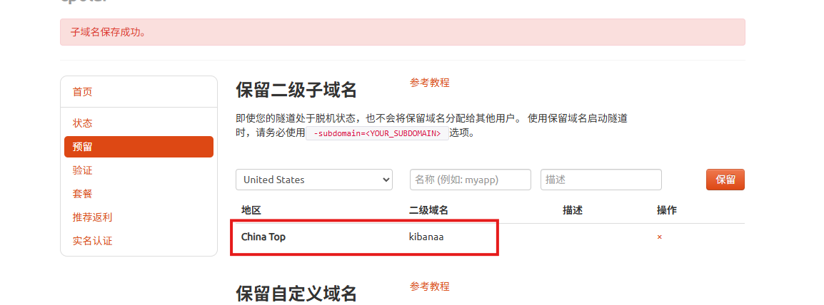 image-20260305173049996