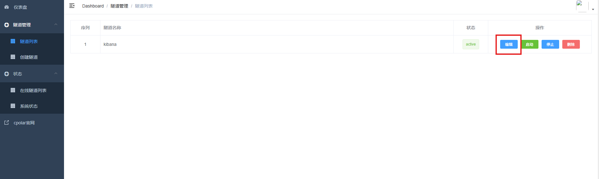 image-20260305173121513