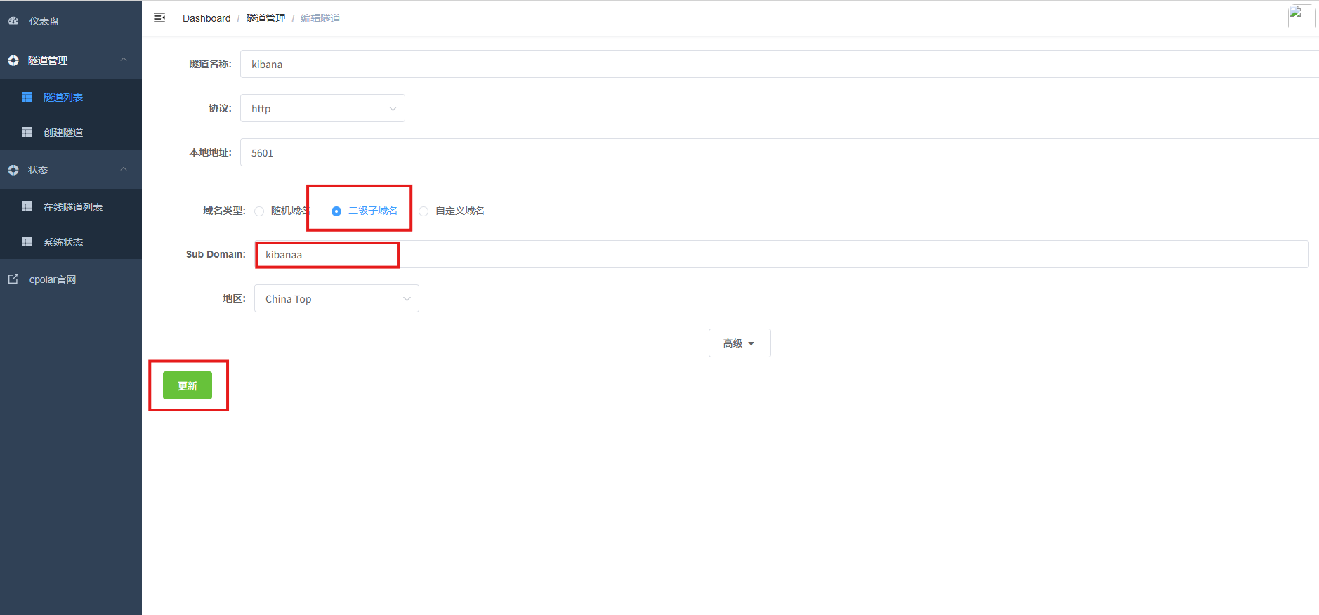 image-20260305173244470