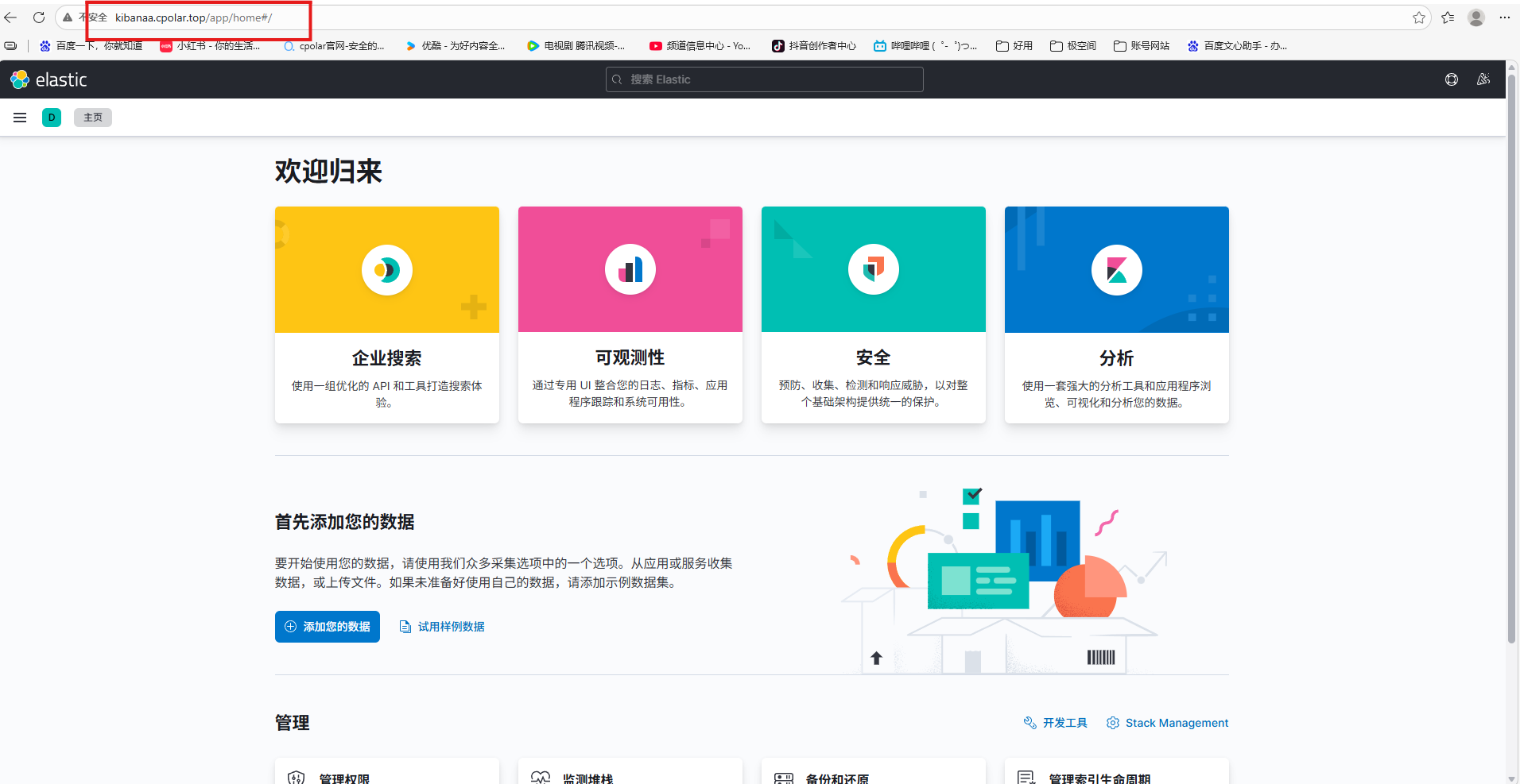 image-20260305173455964