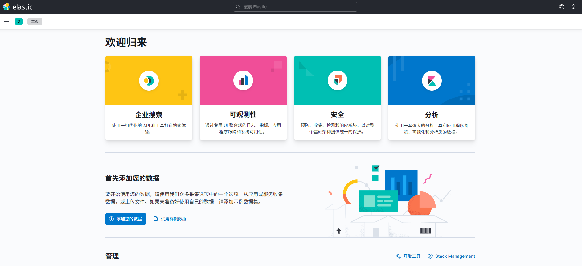 image-20260305173514273