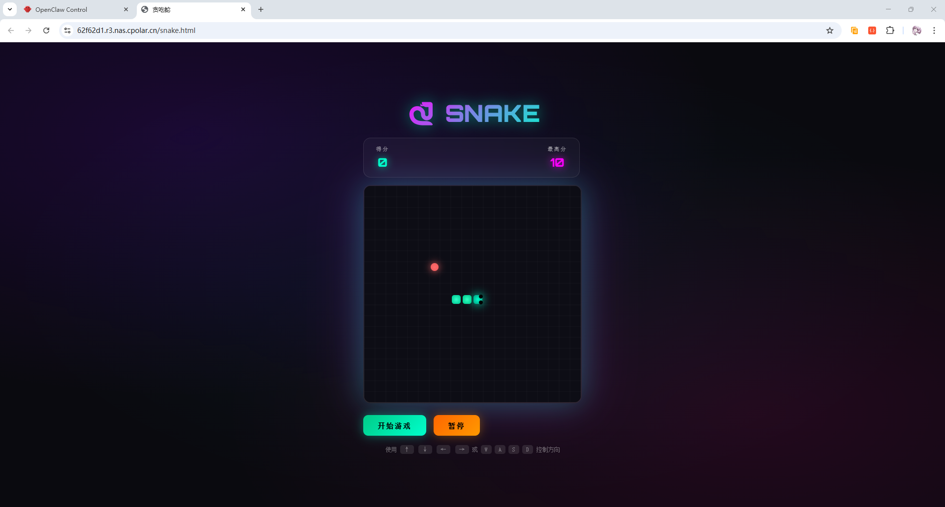 image-20260305215011602