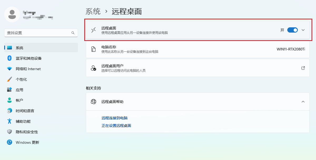 image-20260306105653711