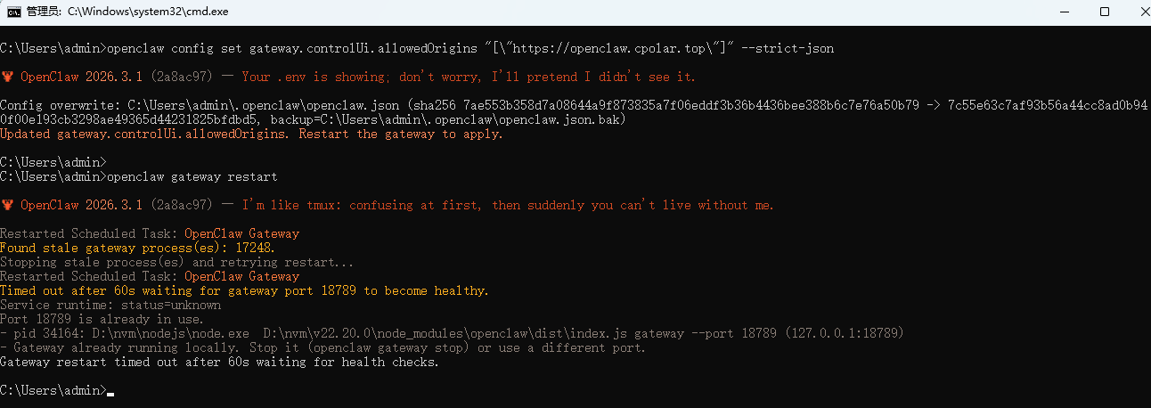 image-20260306120527515