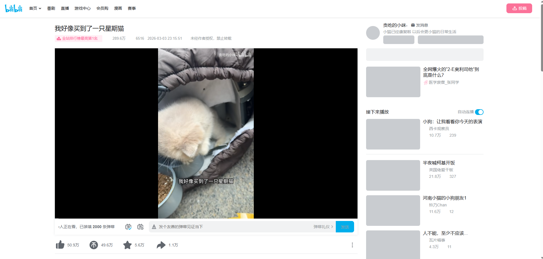 225715c22c3427076dab090b977bf315