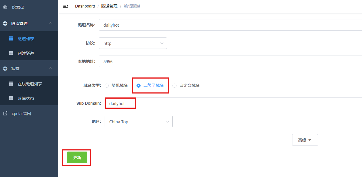 image-20260306163019189