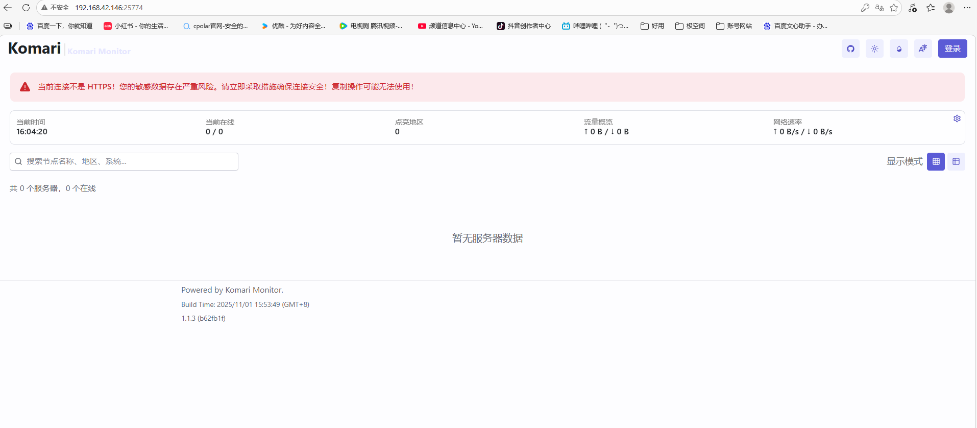 ee88283ad41c1120029b6501612759bf