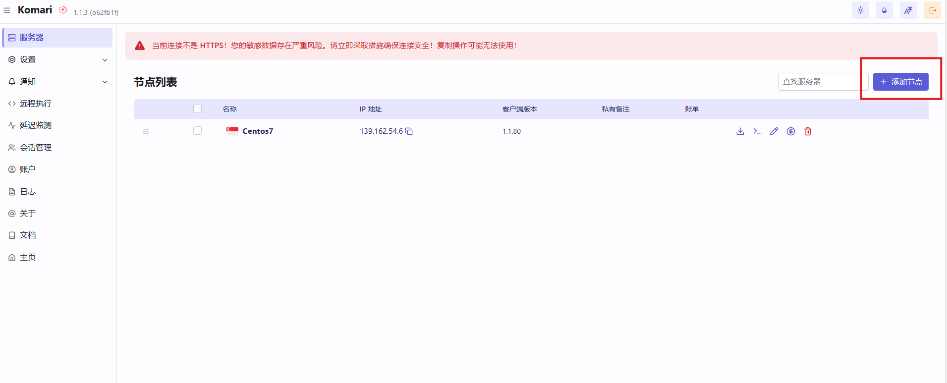 image-20260312165907454