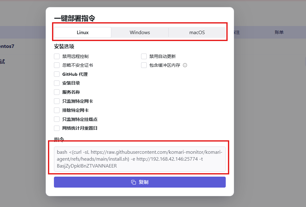 image-20260312170025592