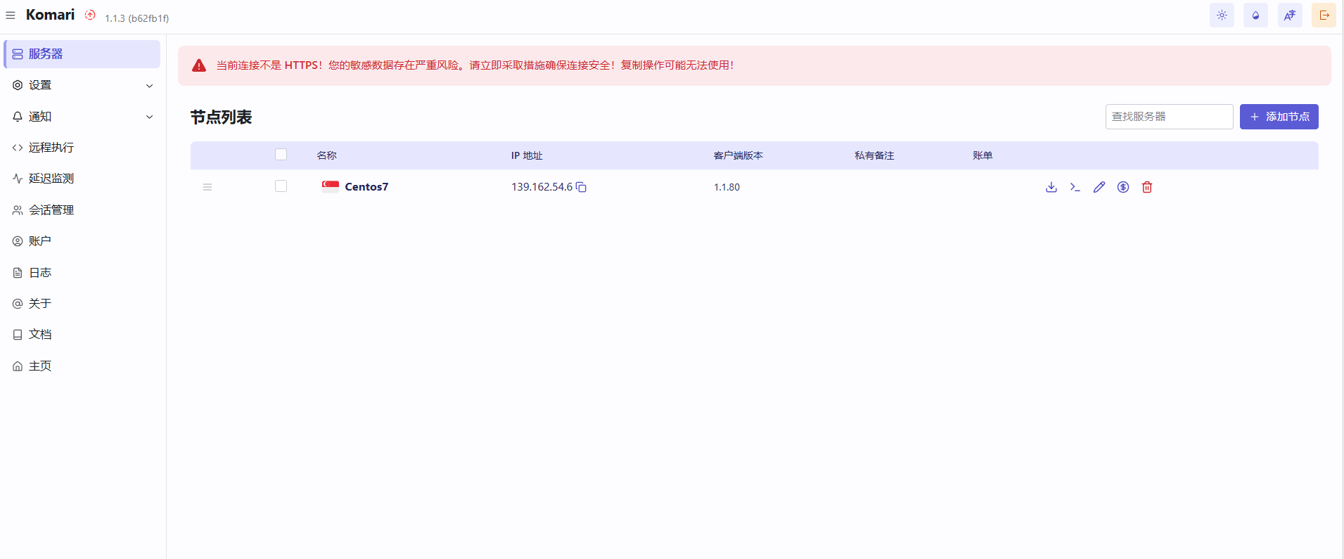 image-20260312170152360