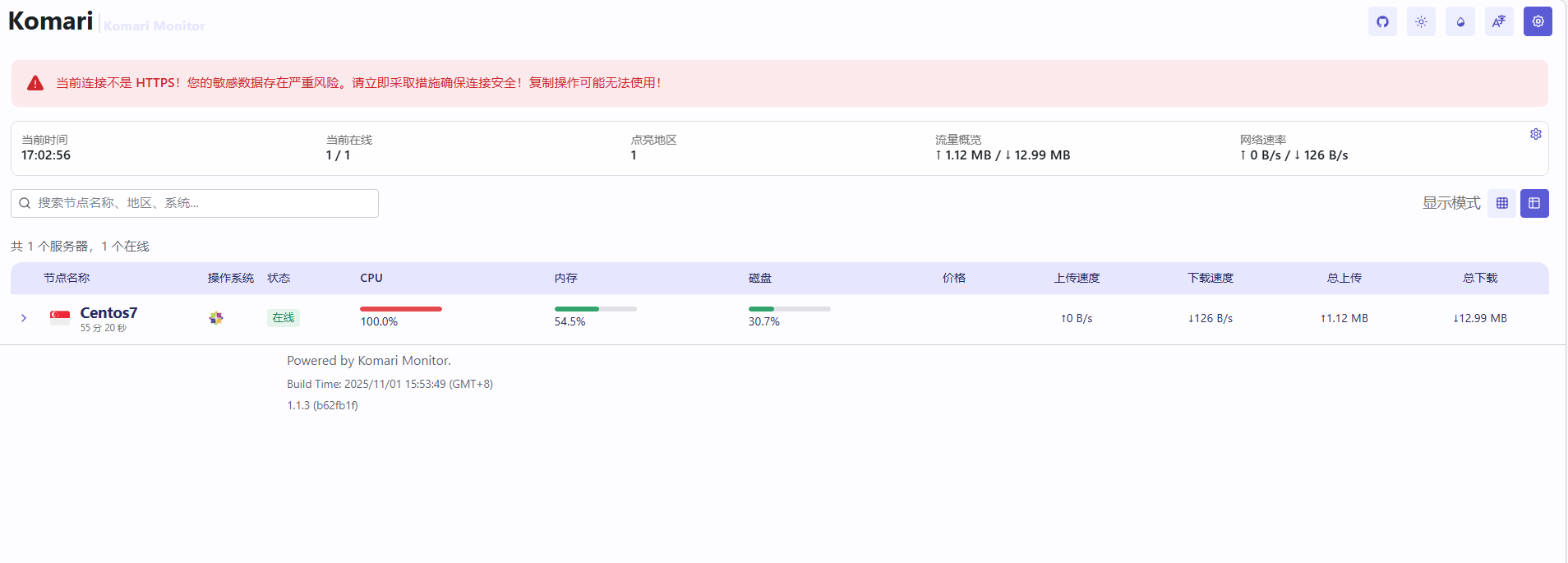 image-20260312170301302