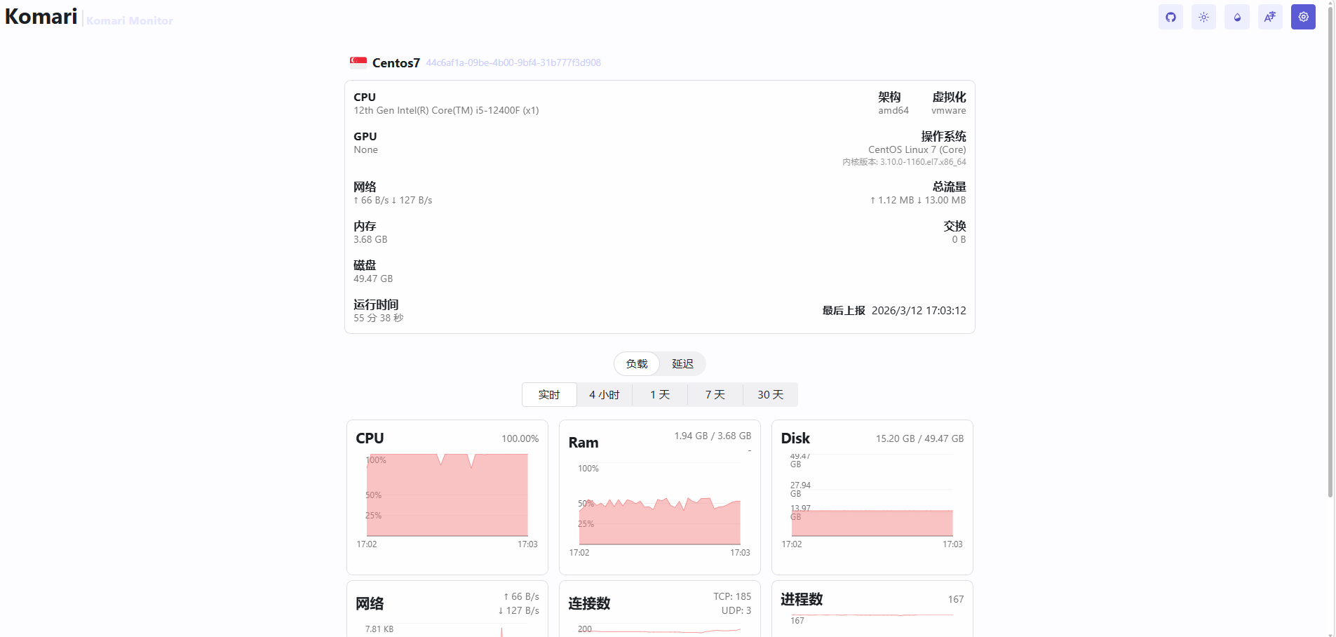 image-20260312170335555