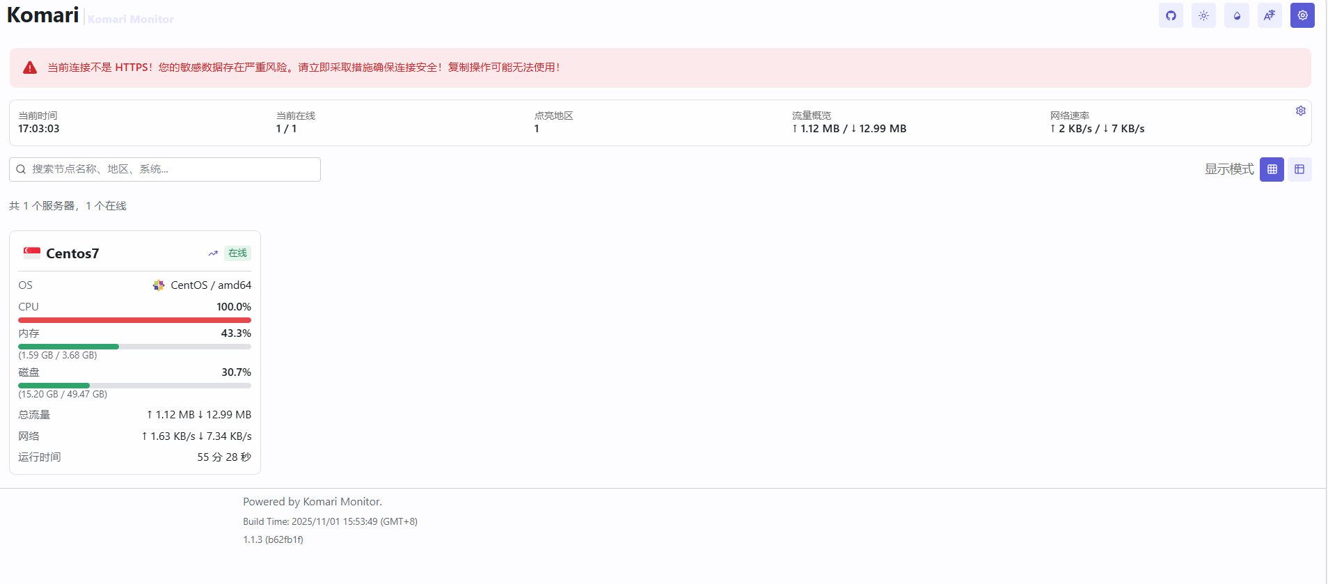 image-20260312170308830