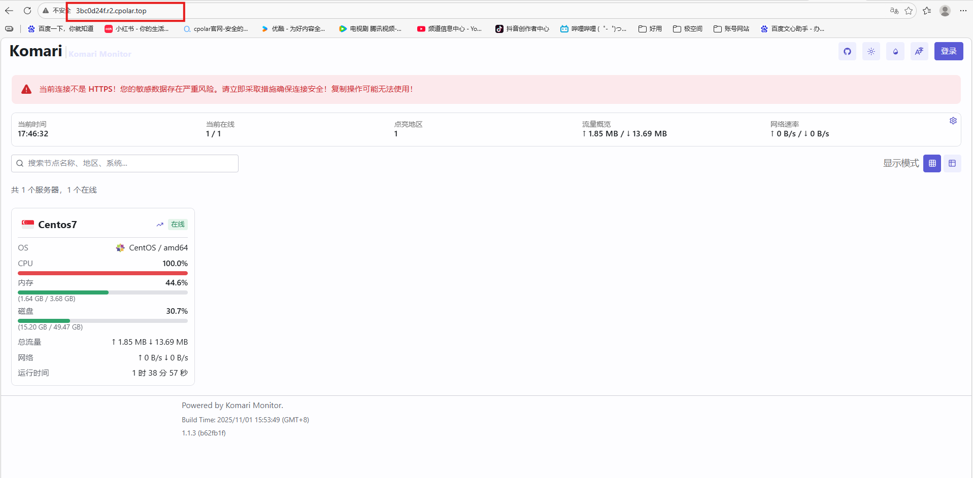 image-20260312174642129