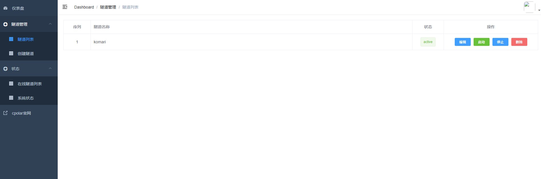 image-20260312174813290