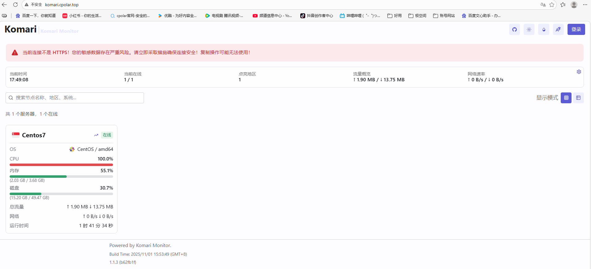 image-20260312174914406