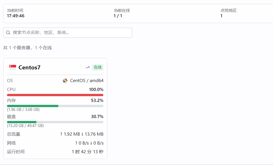 image-20260312174954470