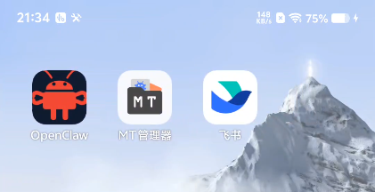 image-20260315213502751