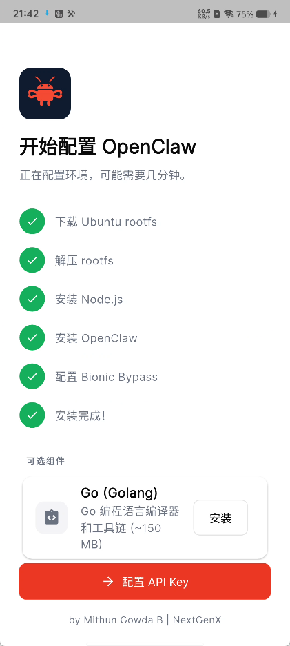 image-20260315214230865