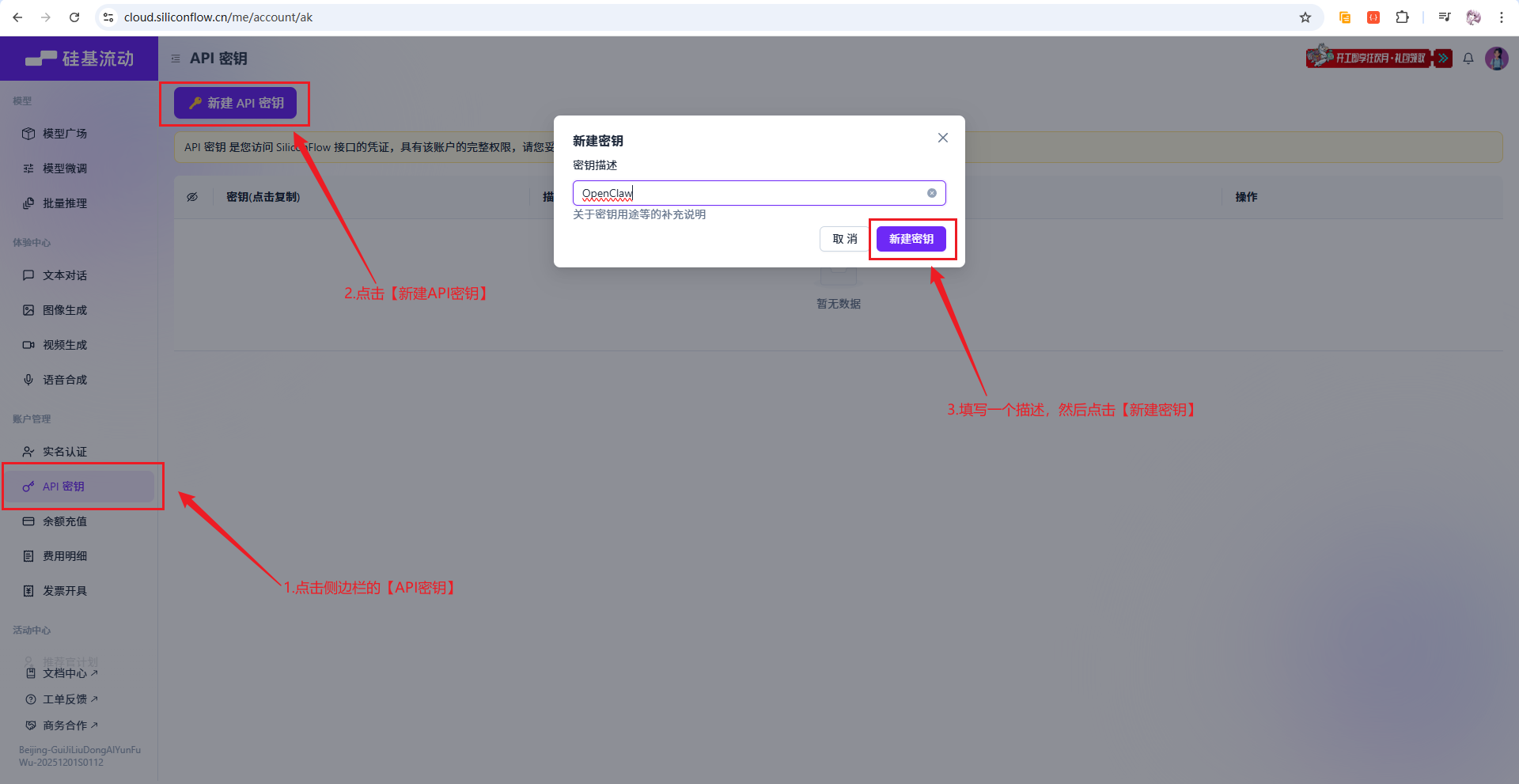 image-20260228184350625