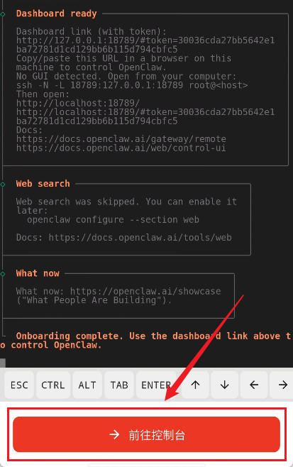 image-20260316153904720
