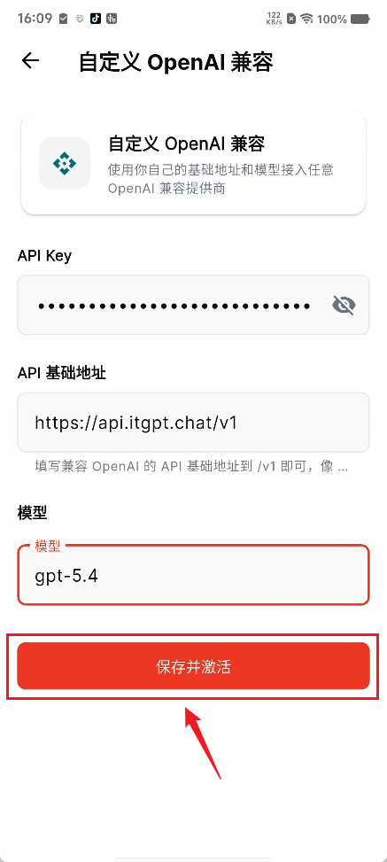 image-20260316160938045