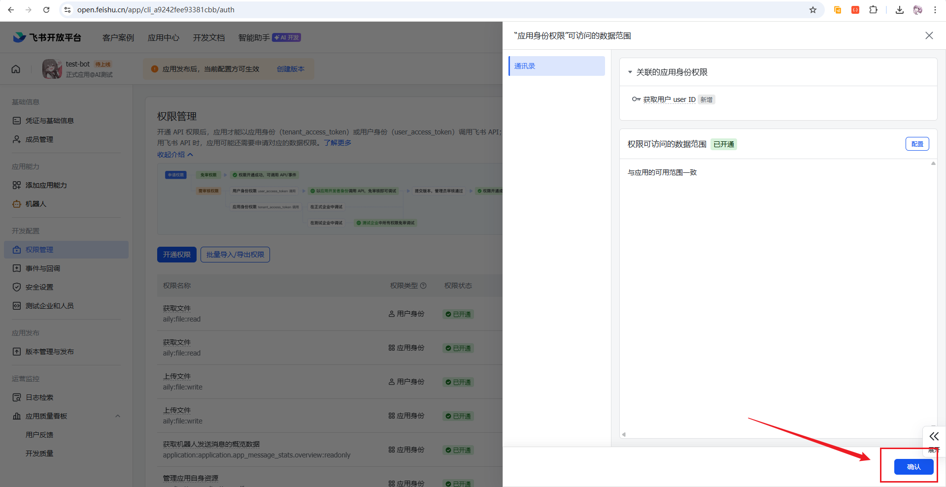 image-20260309174141809